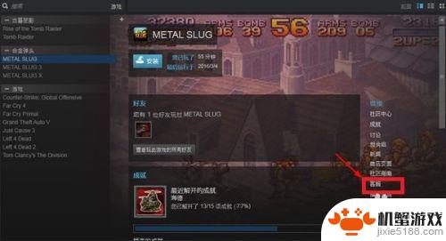 怎么退款steam的游戏