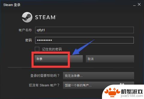 怎么退款steam的游戏