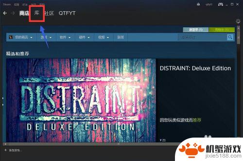 怎么退款steam的游戏