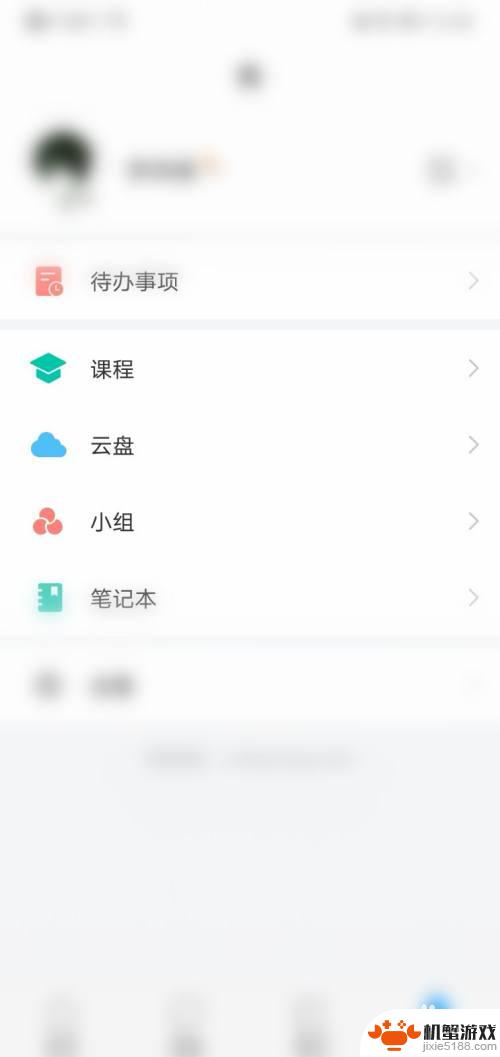 如何用手机刷课更快