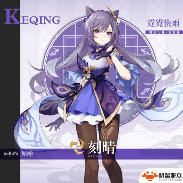 原神什么是被动技能