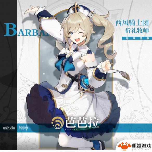 原神什么是被动技能
