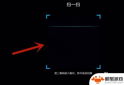 原神怎么扫码登陆pc