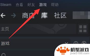 steam游戏中心激活码