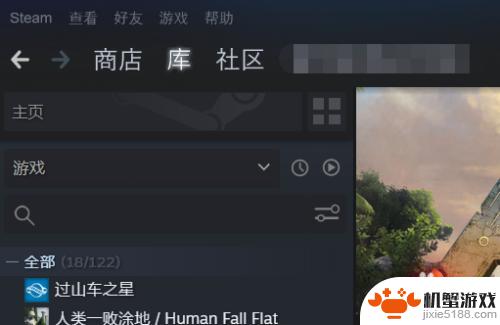 steam游戏中心激活码