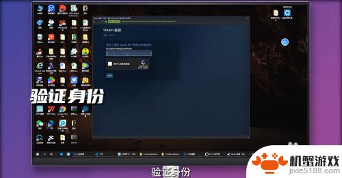 steam 账号忘记怎么办