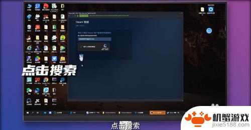 steam 账号忘记怎么办