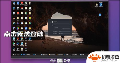 steam 账号忘记怎么办