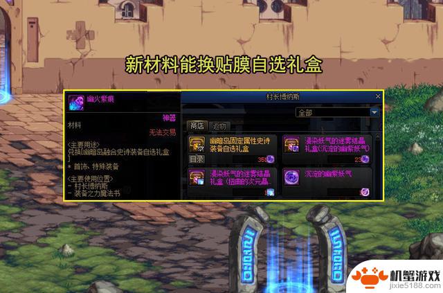 DNF：22号版本内容揭晓！7职业重做加强，增幅活动3.0震撼登场