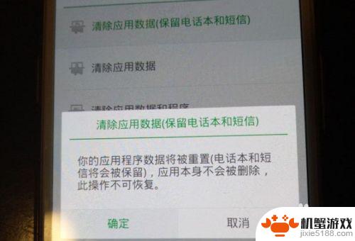 oppo手机图案锁屏密码忘了怎么办