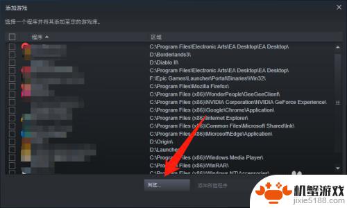 epic永劫无间怎么用steam玩