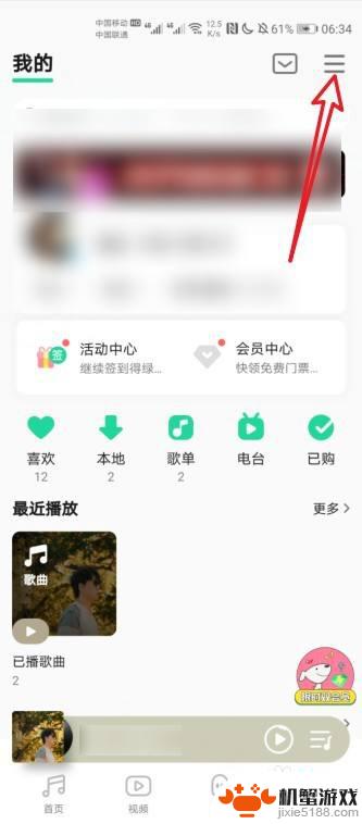 华为手机录像时怎么播放音乐