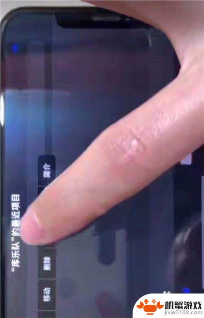 怎么给苹果手机换自己喜欢的音乐