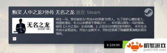 Steam即将迎来夏季特惠大促销！你准备好购买哪些游戏了吗？