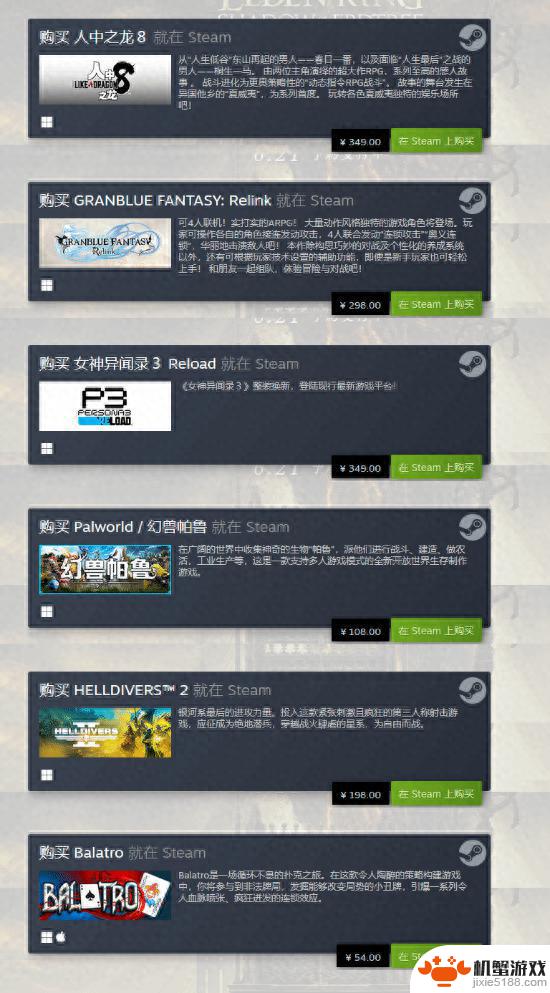 Steam即将迎来夏季特惠大促销！你准备好购买哪些游戏了吗？