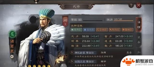 揭秘《三国志战略版》超高战力麒麟弓阵容搭配指南