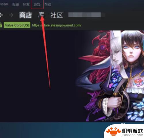 steam买育碧的游戏怎么激活