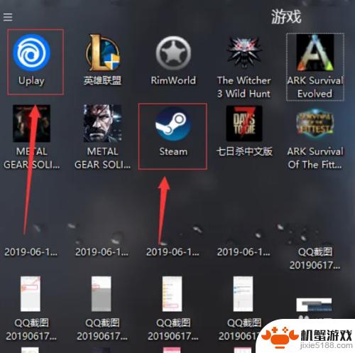 steam买育碧的游戏怎么激活