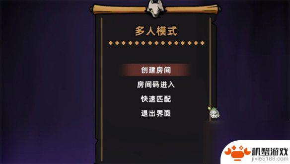 失落城堡如何解锁创建房间