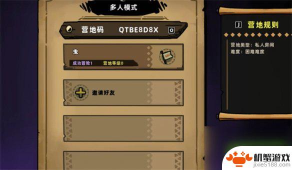 失落城堡如何解锁创建房间