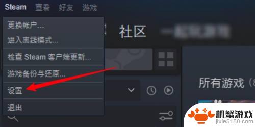 steam库游戏图标变成黑色