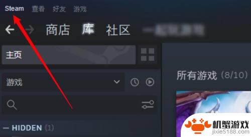 steam库游戏图标变成黑色