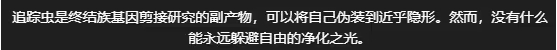 地狱潜兵2每日任务