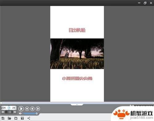 手机设置怎么把视频拉大