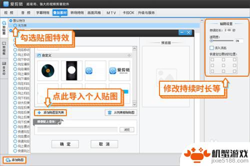 手机设置怎么把视频拉大
