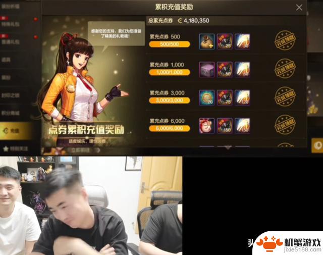 DNF手游大主播回归,雨抗魔不足四万,氪40万不及零氪玩家效果