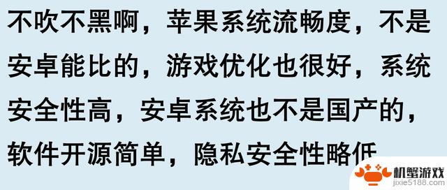为什么国外的苹果手机如此受欢迎？网友分享让我有了新发现