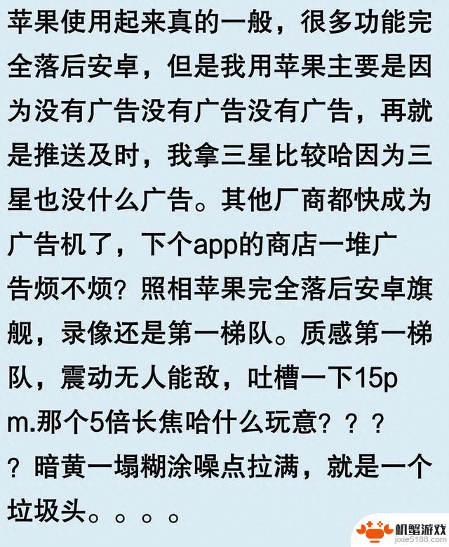 为什么国外的苹果手机如此受欢迎？网友分享让我有了新发现
