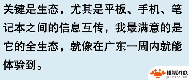 为什么国外的苹果手机如此受欢迎？网友分享让我有了新发现