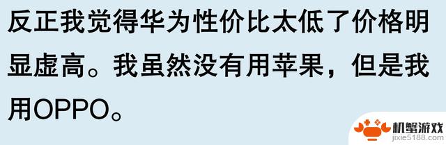 为什么国外的苹果手机如此受欢迎？网友分享让我有了新发现