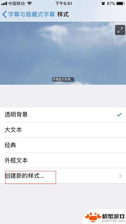 苹果手机打字怎么改变字体