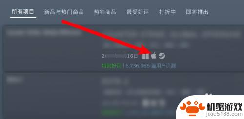 macbook玩steam小游戏