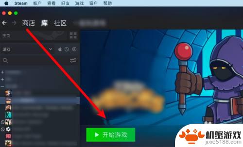 macbook玩steam小游戏