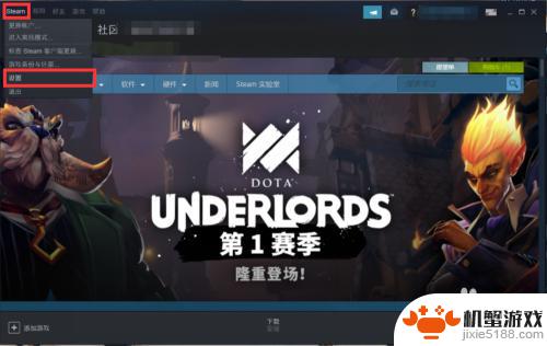 初始邮箱找回steam怎么弄