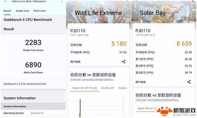 《星铁》《原神》最适合的手机是什么？ 解答非常简单