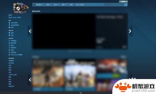 steam根据您的偏好已排除怎么取消