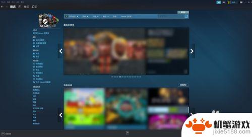 steam根据您的偏好已排除怎么取消