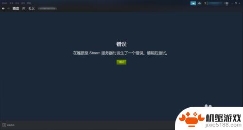 steam怎么把桌面清理了