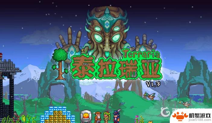 泰拉瑞亚33种工作台