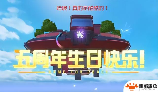 和平精英最新版本全新攻略：解决卡顿、黑屏、登录问题，一键轻松解决！