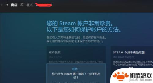 steam怎么买衣服送人