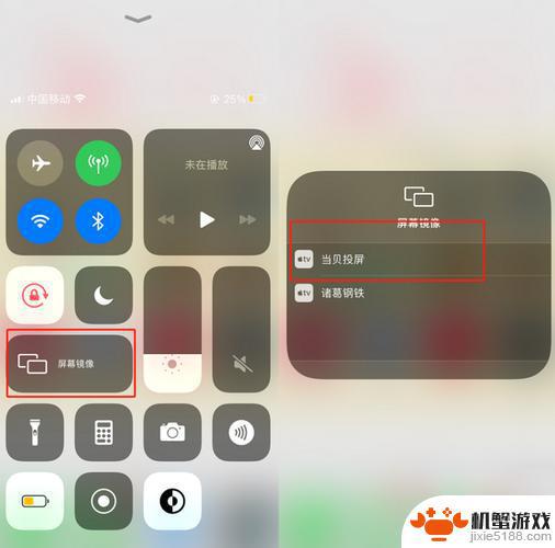 苹果手机怎么投影仪连接