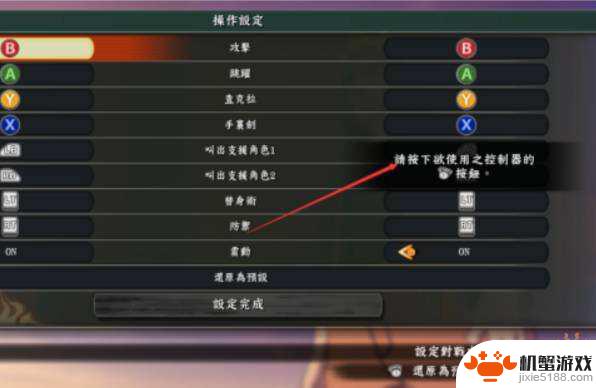 steam究极风暴4怎么双人对战