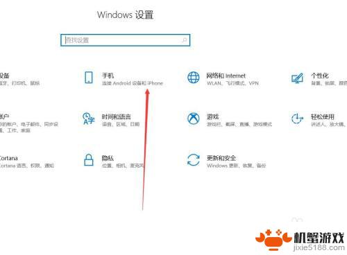 手机账户怎么添加系统设置