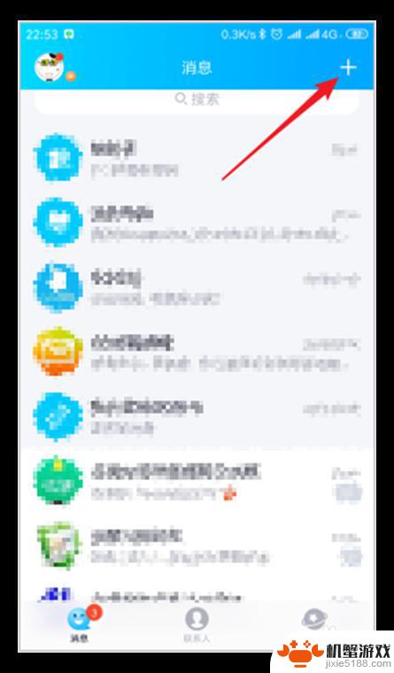 怎么根据手机查询qq