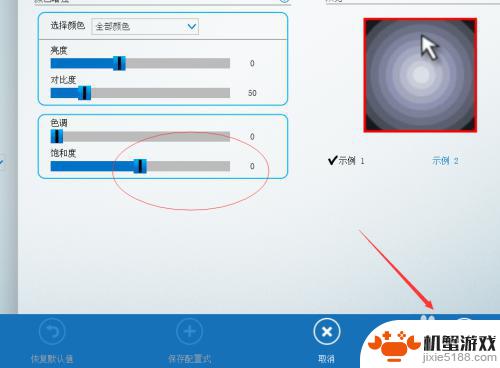 电脑游戏黑白屏怎么办?